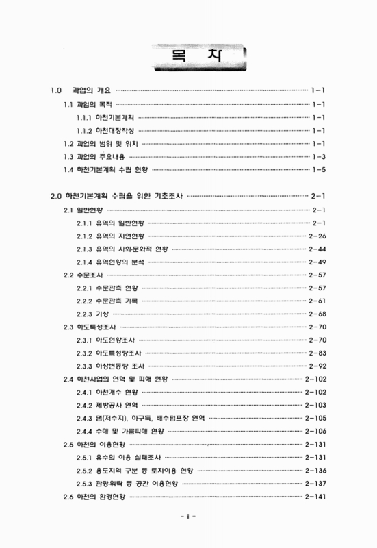 미리보기 이미지 3번째