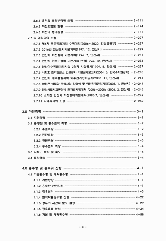 미리보기 이미지 4번째