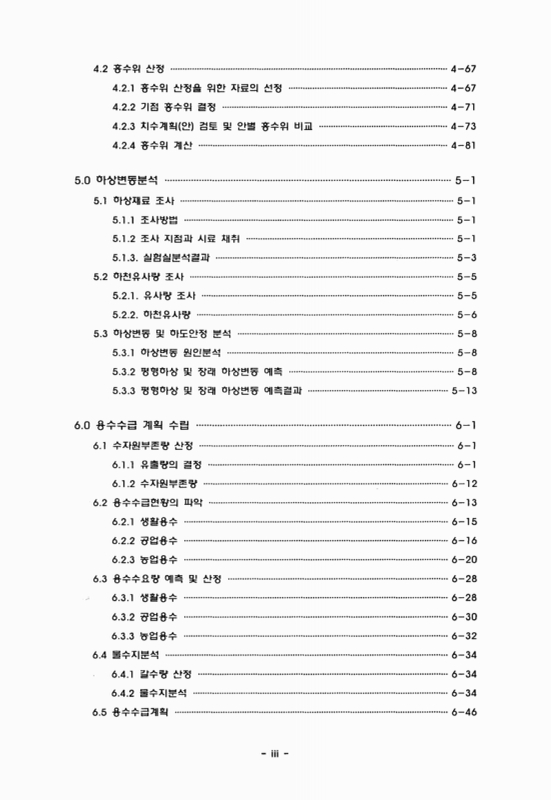 미리보기 이미지 5번째