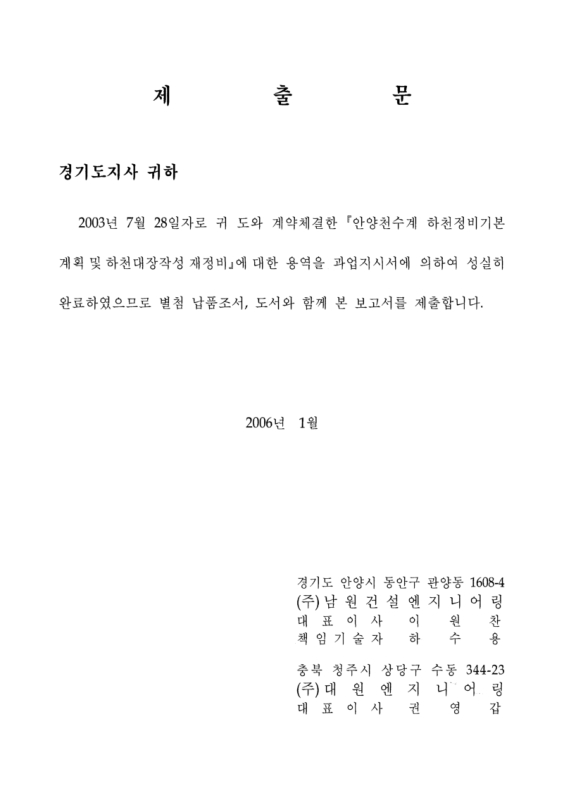 미리보기 이미지 2번째