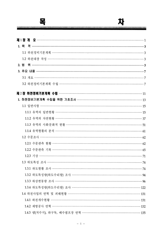 미리보기 이미지 3번째