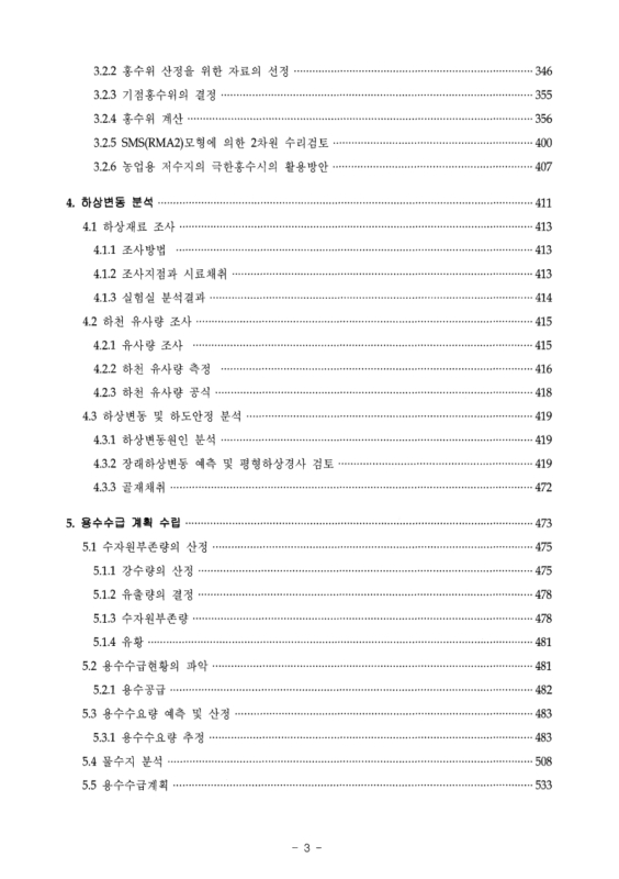미리보기 이미지 5번째