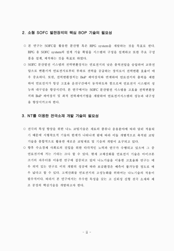 미리보기 이미지 4번째