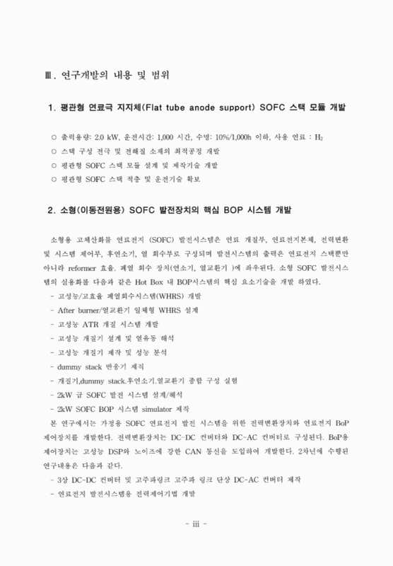 미리보기 이미지 5번째