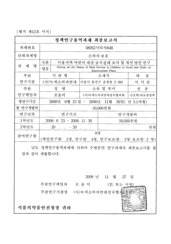 미리보기 이미지 2번째