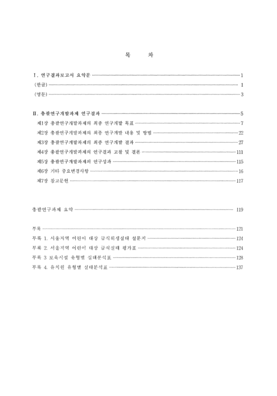 미리보기 이미지 4번째