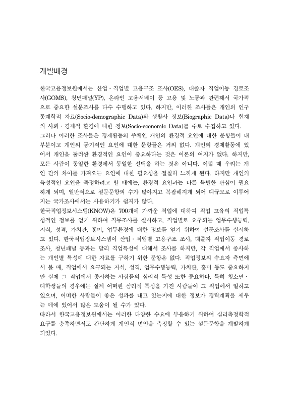 미리보기 이미지 5번째