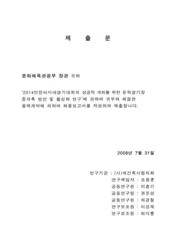 미리보기 이미지 2번째