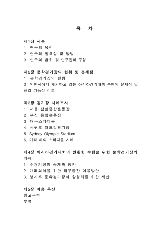 미리보기 이미지 3번째