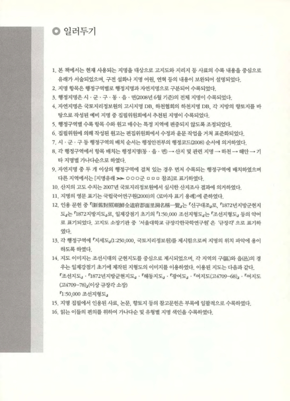 미리보기 이미지 4번째