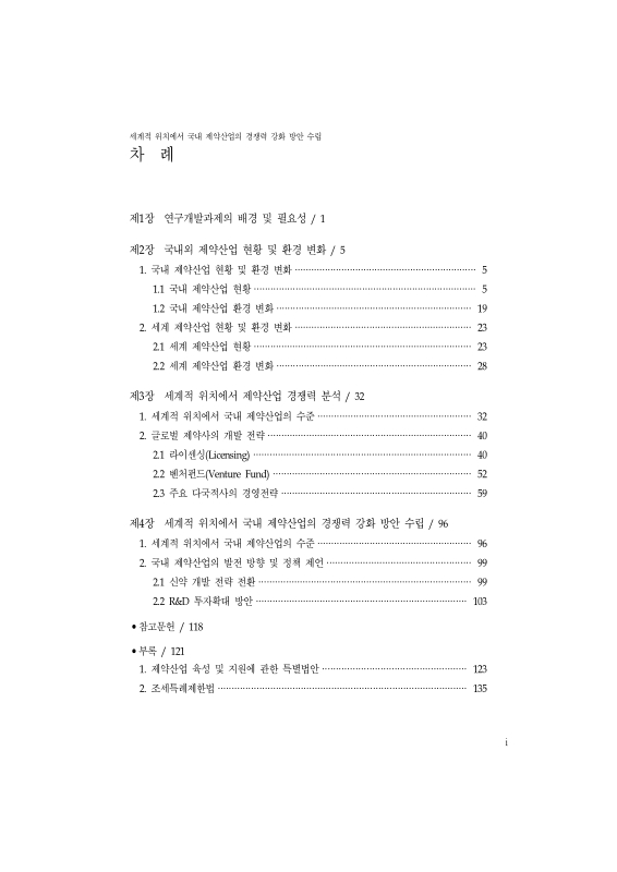 미리보기 이미지 4번째