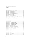 미리보기 이미지 4번째