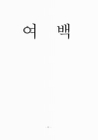 미리보기 이미지 2번째