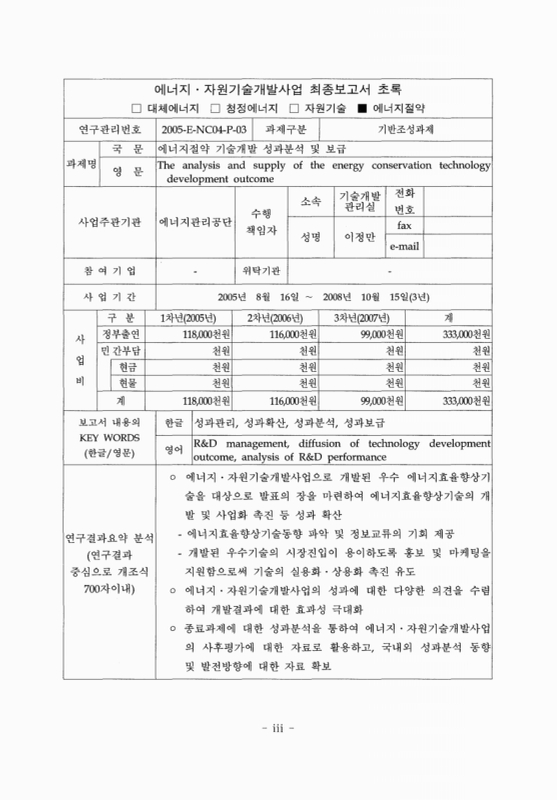미리보기 이미지 4번째