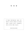 미리보기 이미지 1번째
