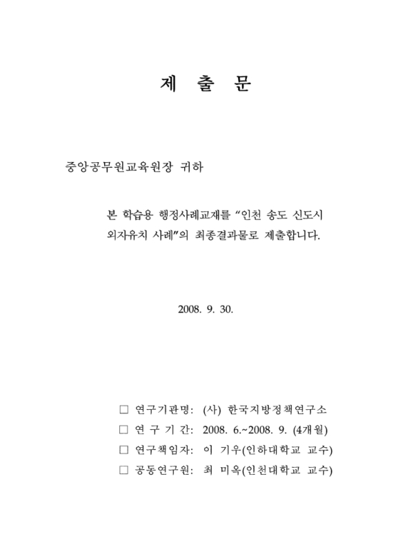 미리보기 이미지 3번째