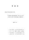 미리보기 이미지 2번째
