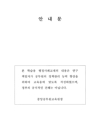 미리보기 이미지 1번째