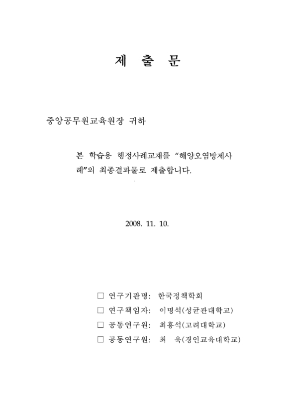 미리보기 이미지 3번째