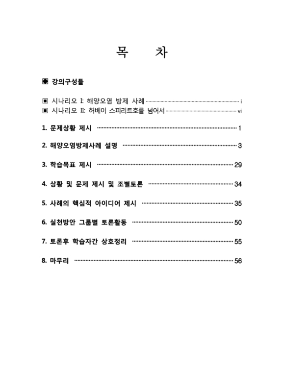 미리보기 이미지 4번째