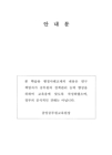 미리보기 이미지 1번째