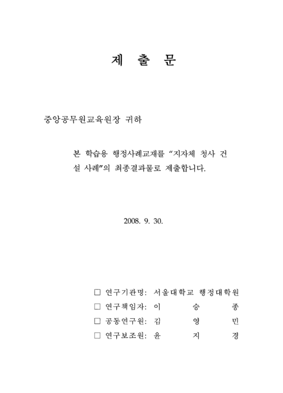 미리보기 이미지 3번째