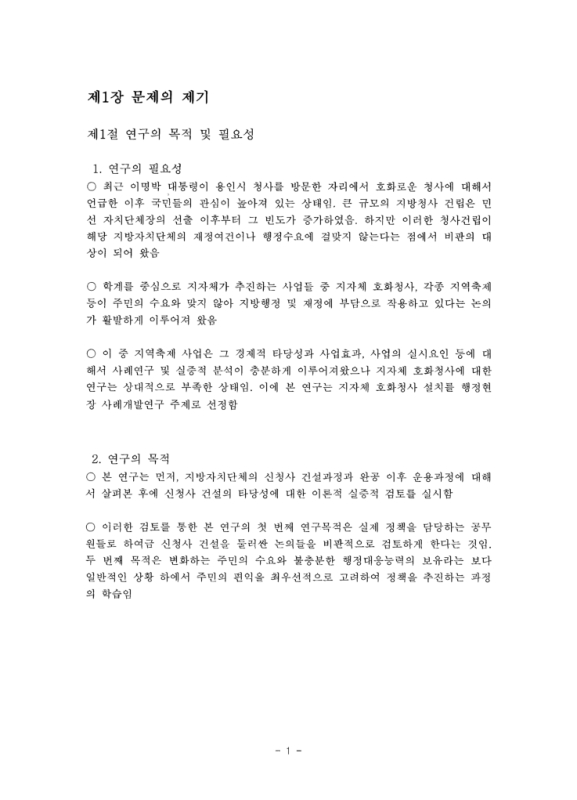 미리보기 이미지 5번째