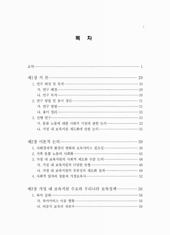 미리보기 이미지 5번째