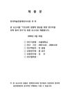 미리보기 이미지 1번째