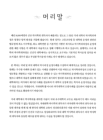 미리보기 이미지 1번째