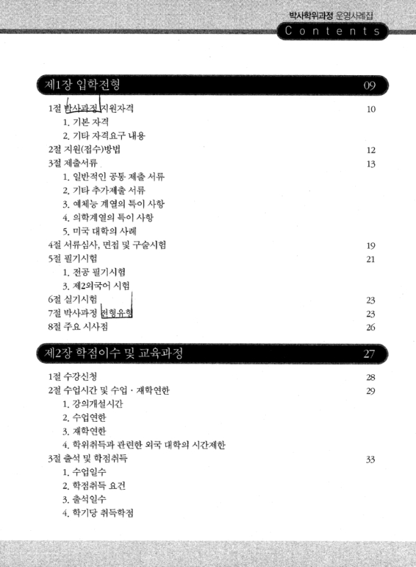미리보기 이미지 3번째