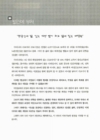 미리보기 이미지 1번째