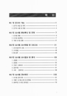 미리보기 이미지 3번째