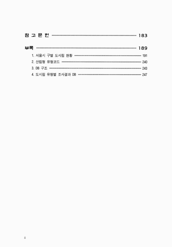 미리보기 이미지 5번째