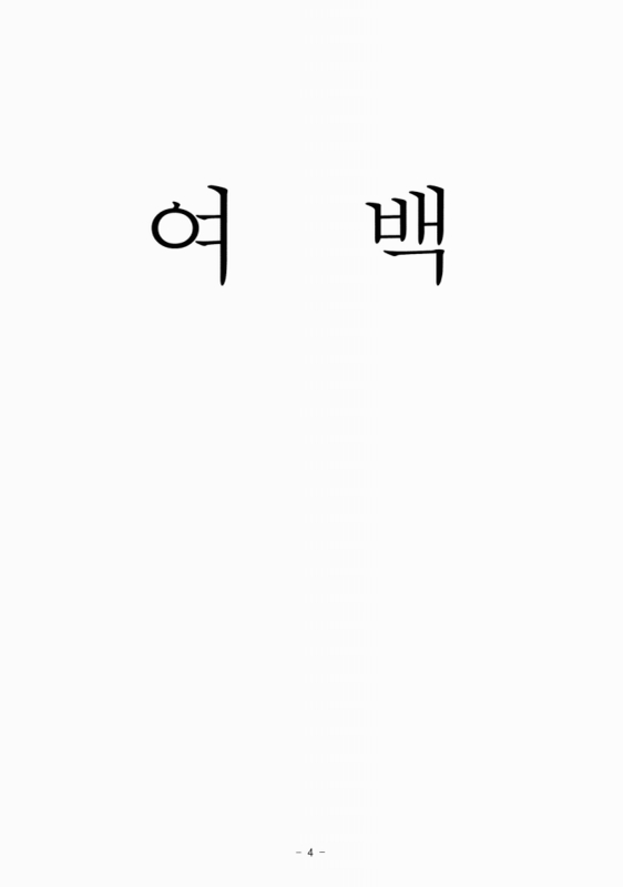 미리보기 이미지 5번째