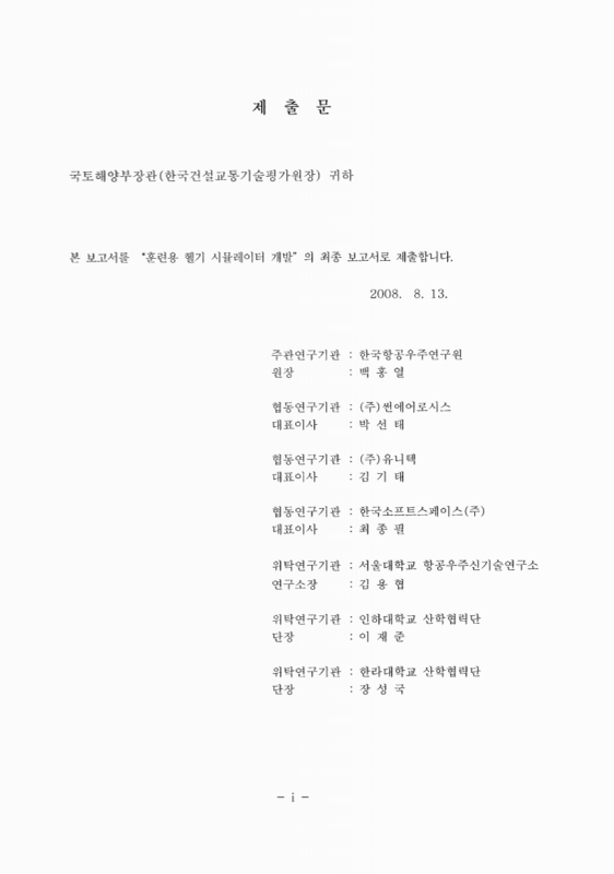 미리보기 이미지 2번째