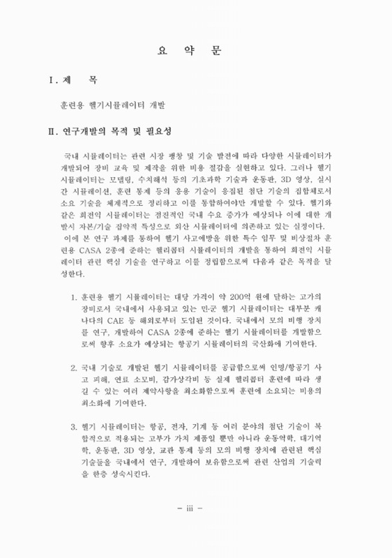 미리보기 이미지 4번째