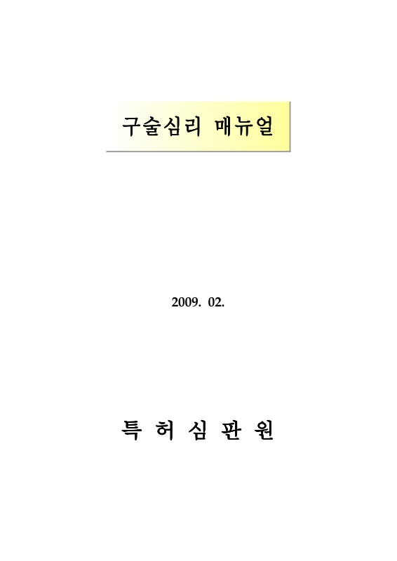 미리보기 이미지 1번째