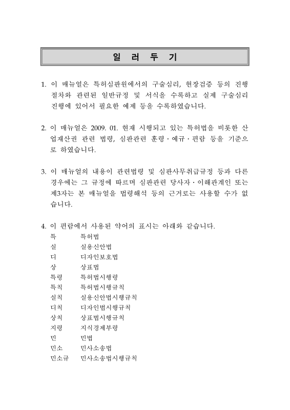 미리보기 이미지 2번째