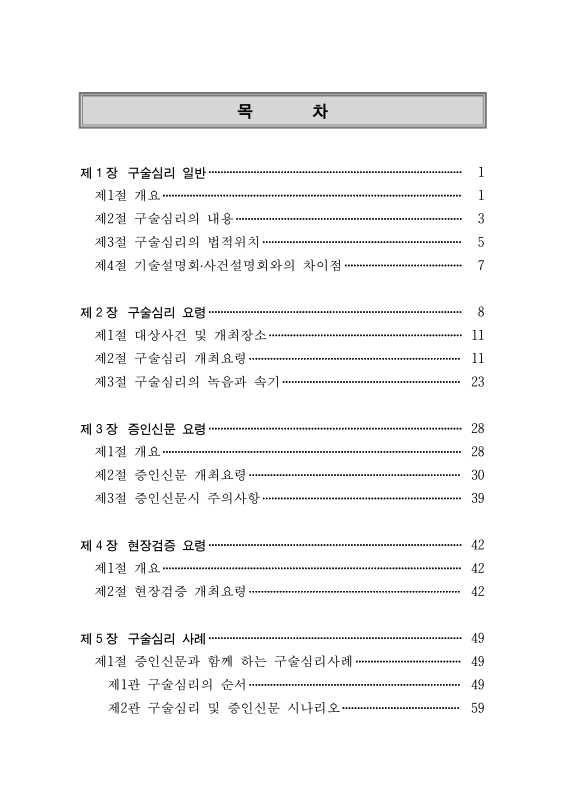 미리보기 이미지 3번째