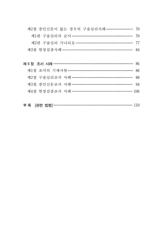 미리보기 이미지 4번째