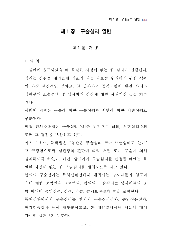 미리보기 이미지 5번째
