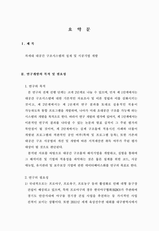 미리보기 이미지 3번째