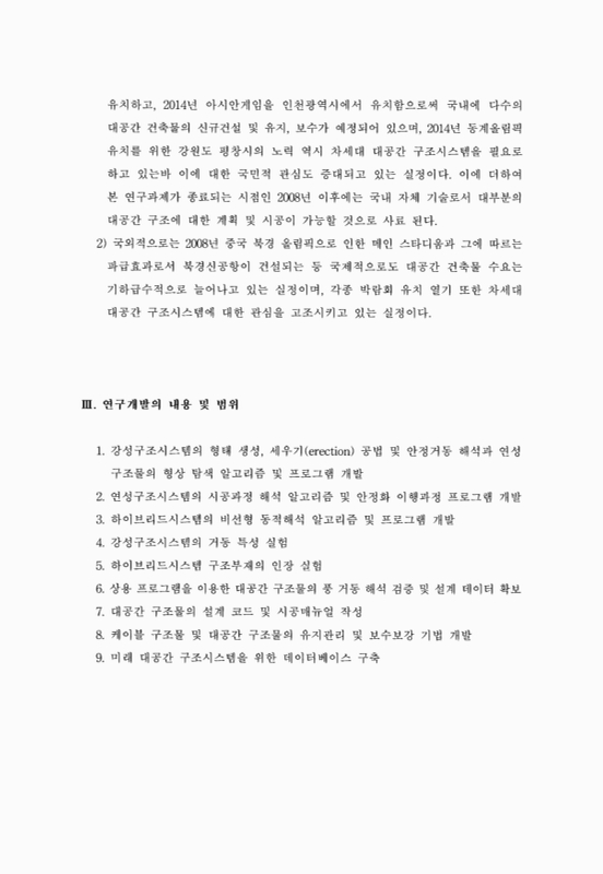 미리보기 이미지 4번째