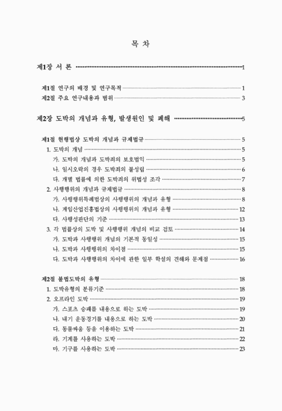 미리보기 이미지 3번째