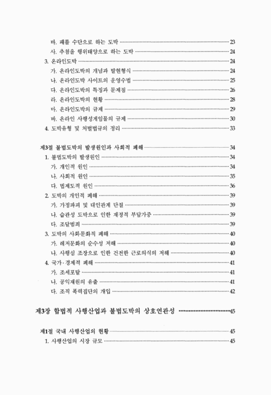 미리보기 이미지 4번째