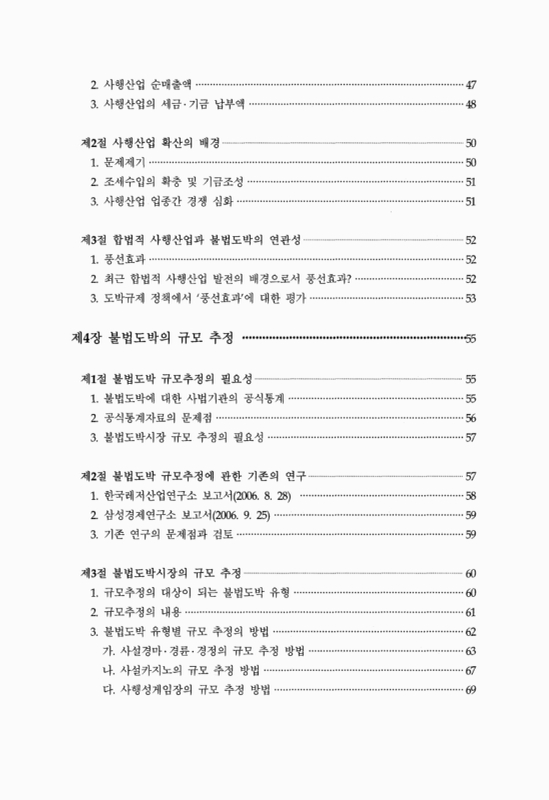 미리보기 이미지 5번째