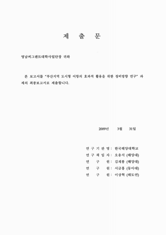 미리보기 이미지 2번째