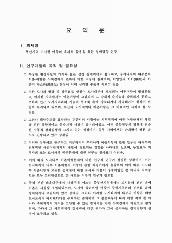미리보기 이미지 3번째