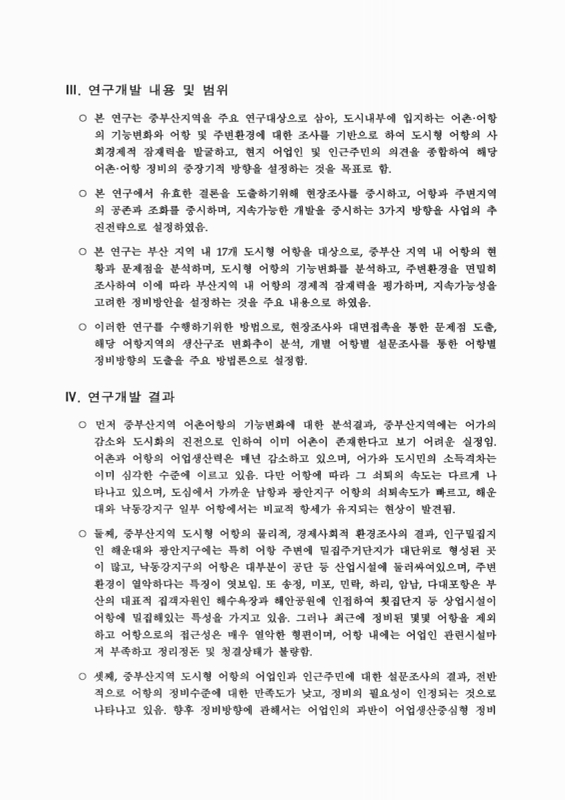 미리보기 이미지 4번째
